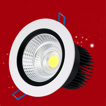LED spotlight COB ceiling lamp embedded 3w5w7w12w20W15 cm downlight living room ceiling background wall lamp