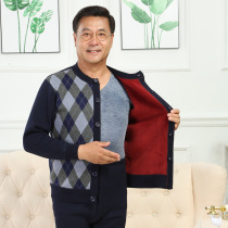 Elderly cardigan warm clothing mens middle-aged and old size open pair plus velvet padded warm underwear jacket winter