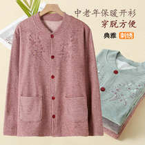 Middle-aged and elderly womens cardigan autumn coat thickened double-breasted warm tops for the elderly and old ladies loose buttoned cotton underwear