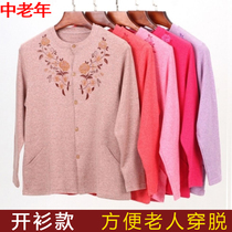 Elderly cardigan autumn clothes womens cotton thermal underwear middle-aged and elderly mothers blouses old ladies wear cotton sweaters