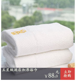 Peignoir - Ref 602236 Image 7