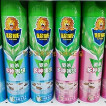 (PROMOTION)A BOTTLE OF CHAOWEI INSECTICIDAL AEROSOL 600ML JASMINE ROSE MOSQUITOES FLIES ANTS COCKROACHES BEDBUGS