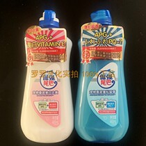 Special stubborn tail pet shower gel 480ML whitening fluffy soft dog Teddy shampoo