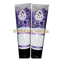(2 shots and five) special moisturizer hand cream rose lavender hand cream free shipping