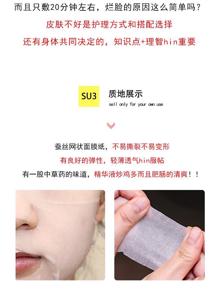 Vt hổ dán mặt nạ đậu hydrat đờm sạch lỗ chân lông nam và nữ sinh viên dán chăm sóc da sâu mặt nạ thạch