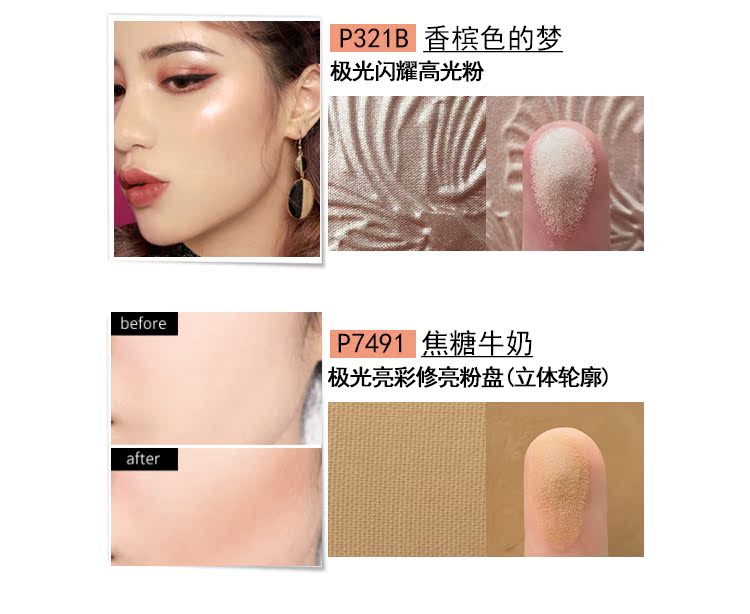 SU3 ướt và hoang ướt ướt n đỏ mặt hoang dã công suất cao sửa chữa sao màu số Shengshi bảng màu sắc đẹp đĩa trang điểm - Blush / Cochineal bảng má morphe