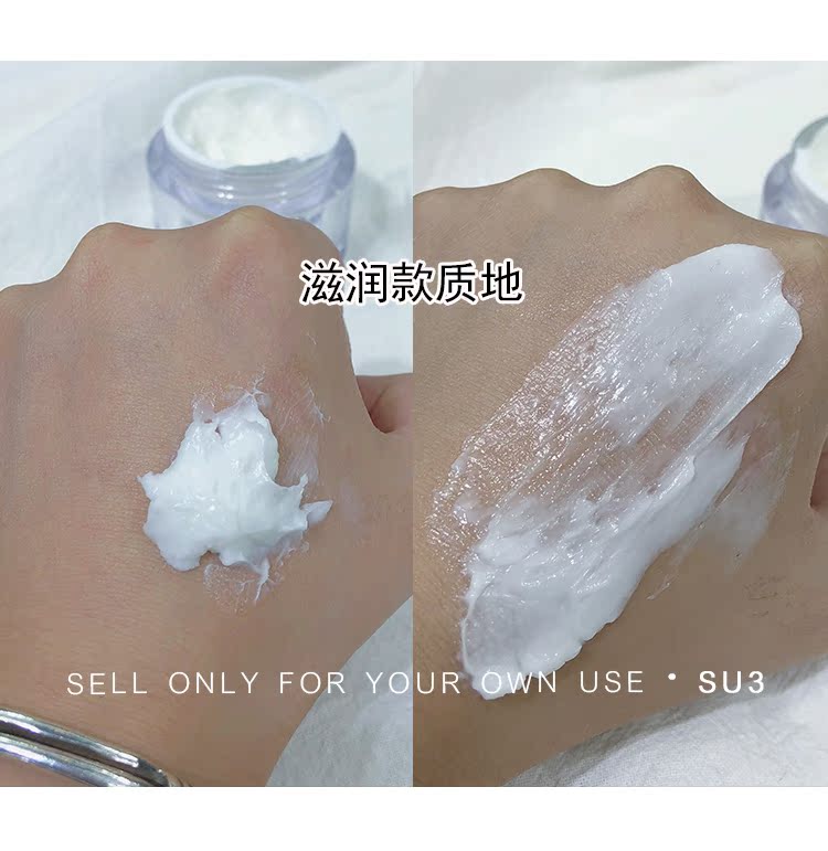 SU3 Pháp làm mới 泉 Kem dưỡng ẩm và dưỡng ẩm cho nữ sinh viên mùa thu đông - Kem dưỡng da mặt nạ 3w clinic