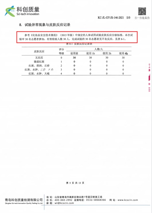 Rosebud Salve美國22g玫瑰花蕾膏