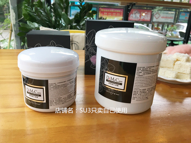Làm tôi quan tâm 大甲 欣兰 透 白 mask Mặt nạ làm sạch sâu thoa lên mặt để trị mụn đầu đen kem dưỡng ẩm da mặt