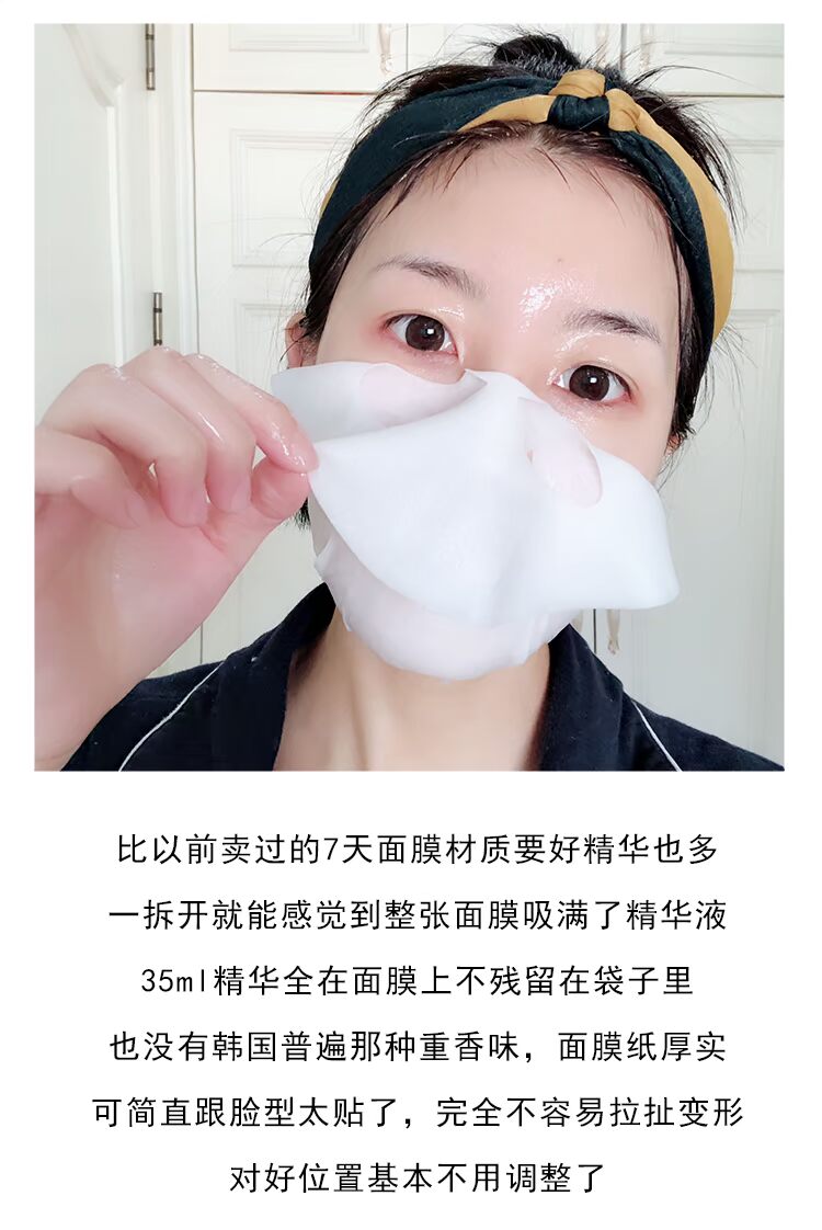 Mặt nạ SU3 Hàn Quốc Lizhen dưỡng ẩm giữ ẩm làm trắng sáng làm sáng màu da thu nhỏ lỗ chân lông học sinh nam và nữ mặt nạ đất sét cho da dầu mụn