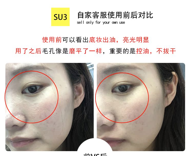 NA * S matt mờ trong suốt kiểm soát dầu trang điểm che khuyết điểm năng lực sửa chữa bột bột phấn bột cơ nhạy cảm phấn phủ karadium