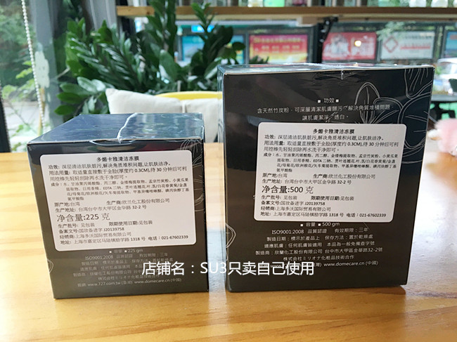 Làm tôi quan tâm 大甲 欣兰 透 白 mask Mặt nạ làm sạch sâu thoa lên mặt để trị mụn đầu đen kem dưỡng ẩm da mặt