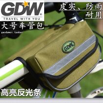 Gaowei GDW bicycle bag Front beam bag upper tube bag Mountain bike bag rain-proof saddle bag Tube bag beam bag