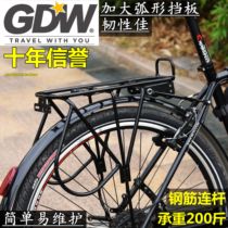 Gaowei mountain bike steel shelf Bicycle steel shelf tail frame Simple and reliable fracture compensation full payment