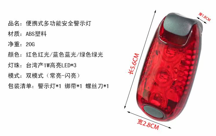 Lumière vélo - Ref 2398496 Image 10