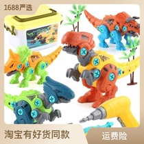 Childrens baby puzzle diy disassembly and assembly combination dinosaur car electric drill screw boy intellectual toy car