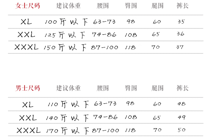 Pantalon pyjama jeunesse - Ref 723945 Image 6