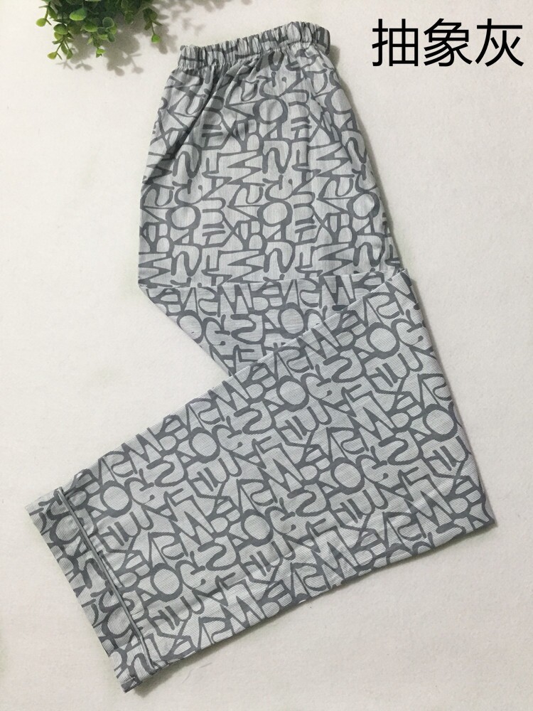 Pantalon pyjama jeunesse - Ref 723998 Image 14