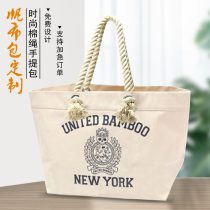 Canvas bag custom logo printing pattern canvas bag custom expedited portable large capacity cotton bag environmental protection shopping bag
