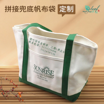 Canvas bag custom quality high-end custom black environmentally friendly shopping bag green portable information conference bag canvas pocket