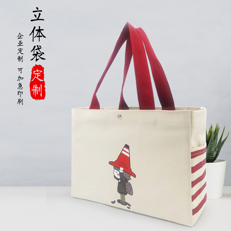 Canvas bag custom logo to figure custom high quality bag pattern customized three-dimensional shopping bag advertising bag print word