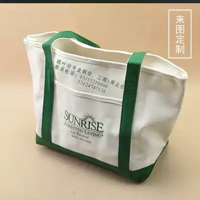 High-end canvas bags can be customized lettering logo pattern custom-made environmentally friendly advertising canvas bags portable canvas bags custom-made