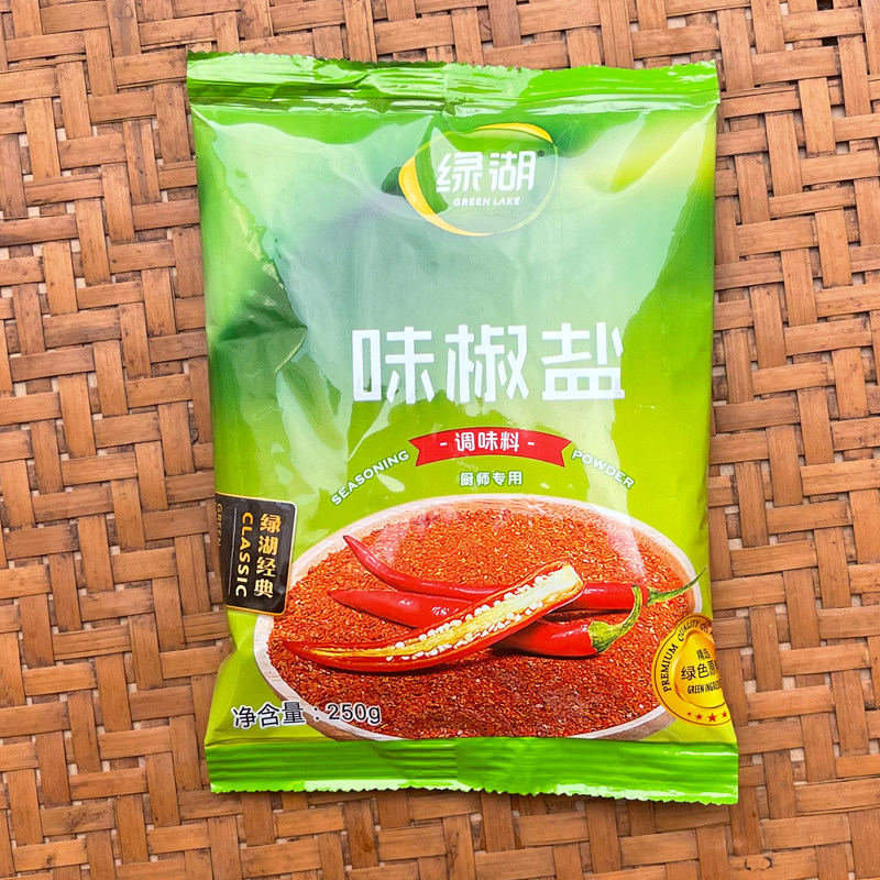 Guangdong specialty green lake salt and pepper powder 250g*4 bags of salt and pepper powder barbecue powder sprinkled fried iron plate seasoning