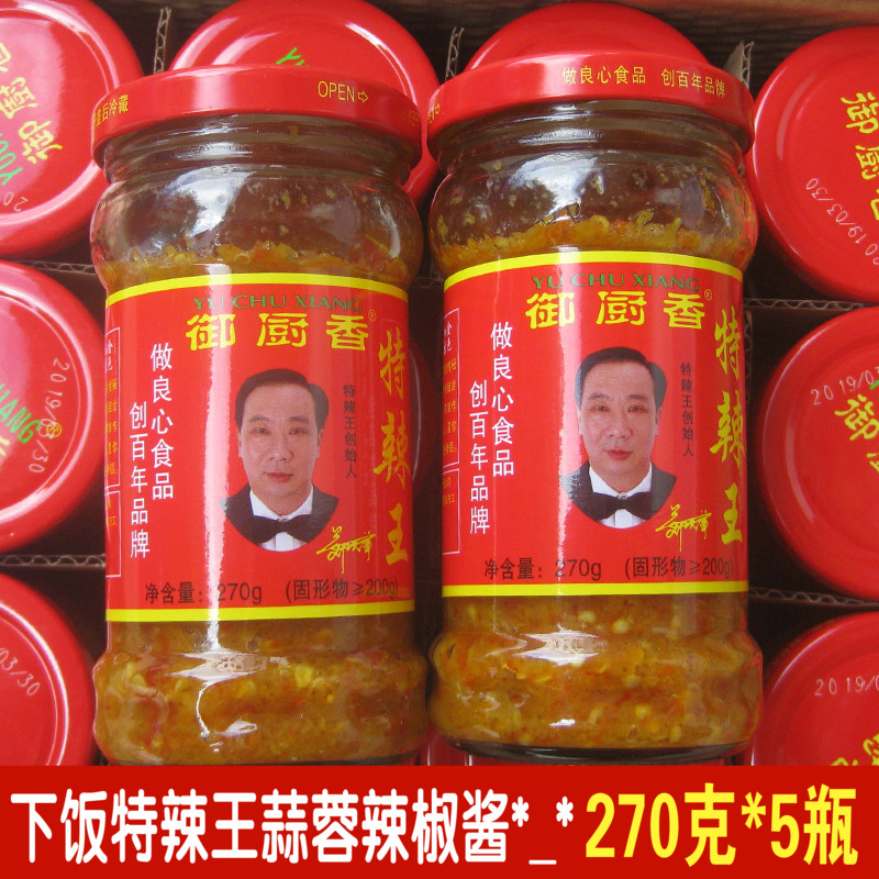 The chili sauce is more hot than hand chopped pepper pepper sauce of 270g X5 bottle of Royal cook