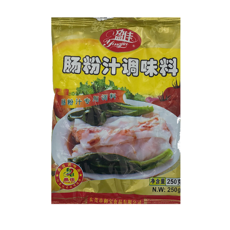 Guangdong Sausage Powder Broth ingredients Intestine Powder King Enteral Powder Seasoning Powder Special Sauce Recipe for Commercial 250 gr * 2 packs 