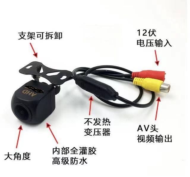 12V on-board Android DVD navigation rear view image AHD digital rear view four light CCD high-definition rear view head