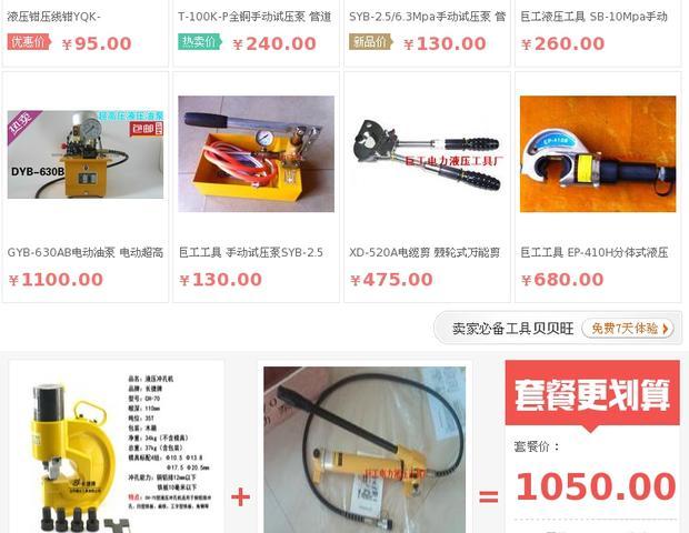tời thủy lực 12 tấn Dụng cụ thủy lực ống cao su ống cao su ống với M10 * 1.5 chung bên trong và bên ngoài ống thủy lực 70MPA - Dụng cụ thủy lực / nâng kinh thuy luc