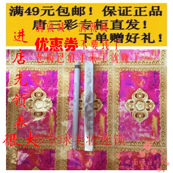 唐三彩化妆品璀璨印象精准塑形师系列3D立体眉笔扁头眉笔专柜正品