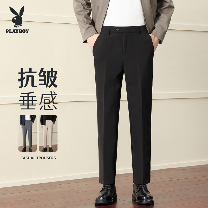 Playboy's New Autumn Suit Pants for Men, Slim Straight-Leg, Wrinkle-Resistant, Drapey, Black, High-End Casual Dress Pants Playboy's New Autumn Suit Pants for Men, Slim Straight-Leg, Wrinkle-Resistant, Drapey, Black, High-End Casual Dress Pants