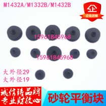 Wuxi Shanghai Machine Tool Factory M1432A B M1332B grinding wheel clamp flange counterweight grinding wheel balance block