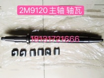 Grinding machine accessories Tool grinding accessories 2M9120 spindle bearing tool grinding accessories