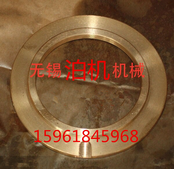 Centerless Grinding Machine Accessories M1080 Seal Oil Ring Copper Oil Seal Axial Washer Support Nail 104010501083