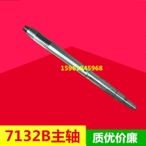 Grinding machine accessories Beijing No 4 Machine Tool Factory M7132B spindle bearing Beijing No 4 Machine production surface grinding machine accessories