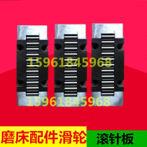 Gantry surface grinder pulley Needle roller roller