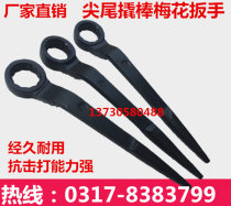 Single-head taper shank pointed tail crowbar Percussion plum wrench Crowbar Plum wrench