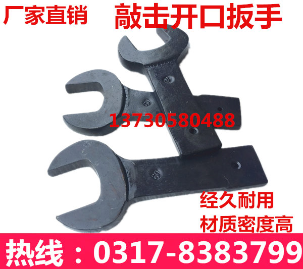Knock Stays Wrench 24 24 27 27 32 32 34 36 36 41 41 41 46 50 60 65 65 65 75 75 75 80 90 90 Taob