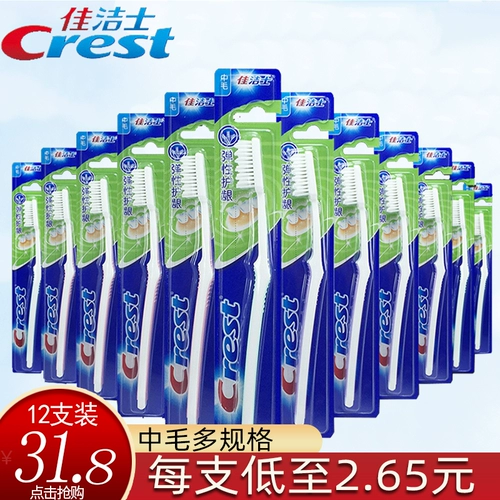 Jiajieshi Elastic Gingival защитная зерновая зубная щетка Тройная волнистая волосатая твердая зубная щетка для взрослых многоплановые предпочтительные предпочтительные предпочтительные предпочтительные предпочтительные