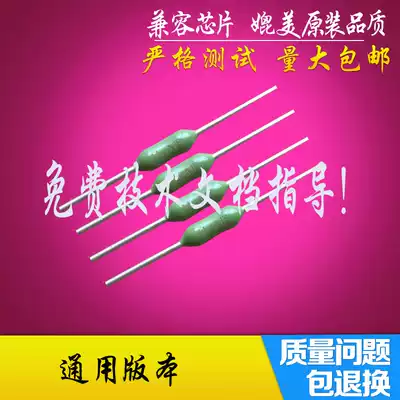 Suitable for OKI C5800 chip C5100 5900 9600 C5600 C9800 Toner cartridge transfer counting chip