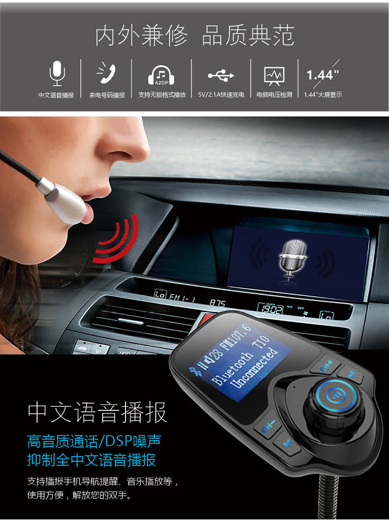 Thông minh xe điếu thuốc tải nhẹ điện thoại tai nghe máy nghe nhạc MP3 rảnh tay Bluetooth, FM transmitter gọi lossless audio - Phụ kiện MP3 / MP4 nút nhét tai nghe