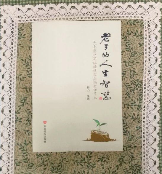 Compilation of below-cost bonding induction articles