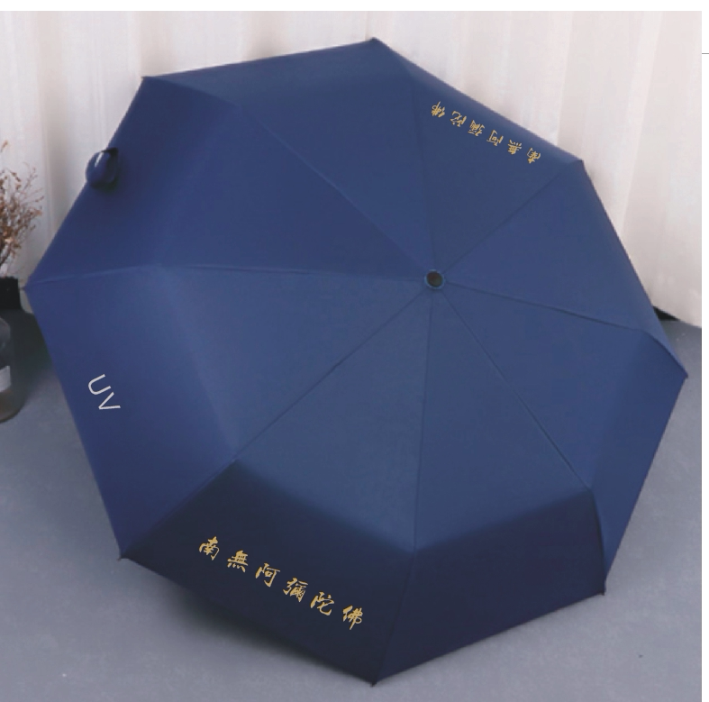 10 bone black glue 105 cm diameter South no Amitaba Buddha sunny umbrella sunscreen Manual folding double