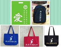 Nanwo Amitabha bag Oxford cloth wide 44CM high 33CM bottom thick 12CM backpack