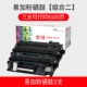 Tianwei dễ dàng thêm hộp mực bột cho hộp mực HP CF280A 400 M401DN M425DN M401D M401N hộp mực bột pro 400 mfp hộp mực máy in - Hộp mực