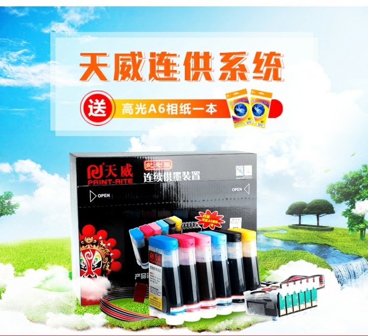 Hệ thống cung cấp liên tục Tianwei Jig cho hộp mực máy in Epson Epson 1410 RX610 TX650 R270 cung cấp màu cho giấy in ảnh - Phụ kiện máy in