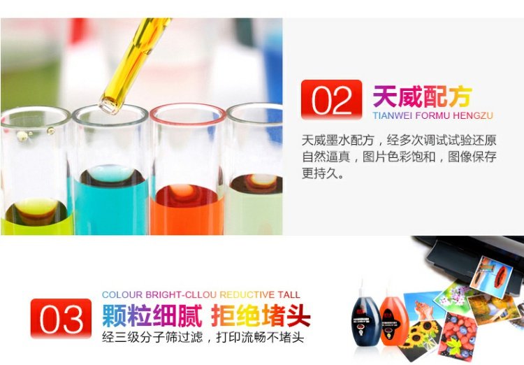 Tianwei áp dụng mực máy in Epson R330 1390 T60 Hộp mực cung cấp liên tục sáu màu chứa đầy mực nhuộm T0851 T0853 T0854 T0855 - Mực máy in chuyển nhiệt epson