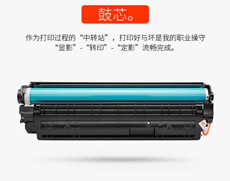 Tianwei Áp dụng hộp mực HP m1136 cc388a HP1108 1007 p1008 m1213nf M1216 M126A m1136mfp P1106 M128FP - Hộp mực